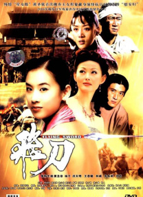 深爱激情五月婷婷